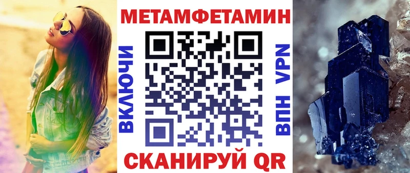 Амфетамин 97%  Воркута 