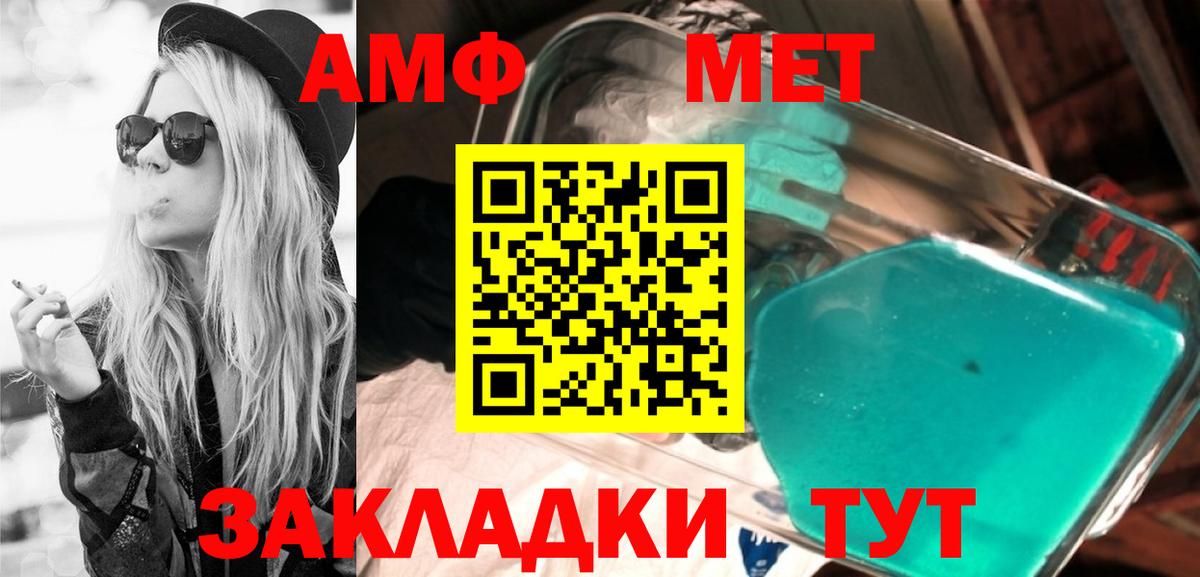Amphetamine  Воркута  Амфетамин Premium  АМФЕТАМИН 