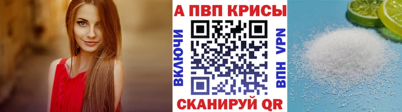 мега ссылка  Воркута  A-PVP СК 