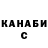 ТГК вейп Natalja Mikulica