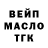 Бошки Шишки AK-47 Captain Monaco