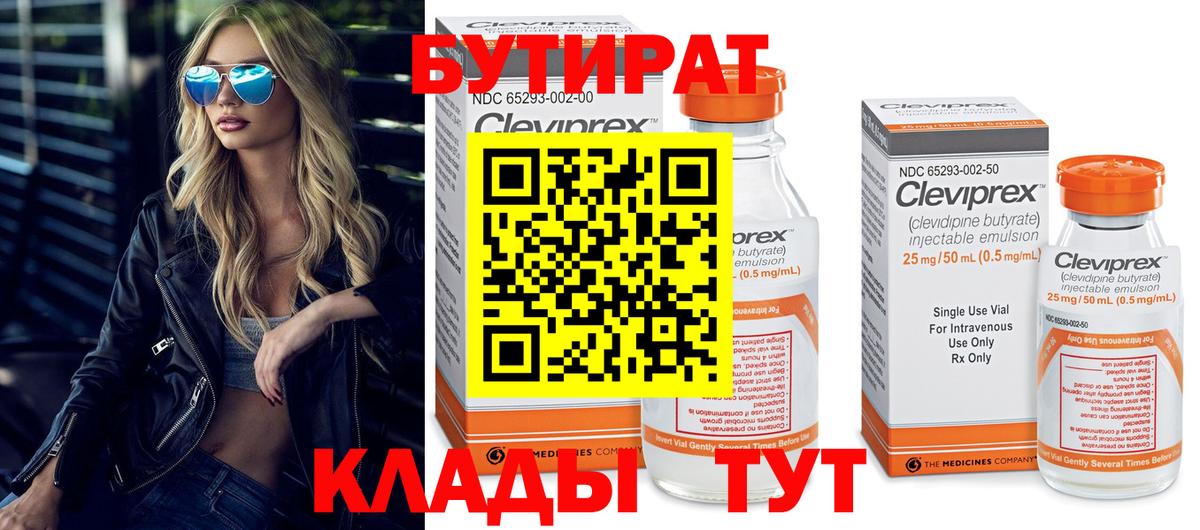 Канабис  Воркута  МЕТ  NBOMe  Кокаин  Меф МЯУ МЯУ   Вход с VPN 