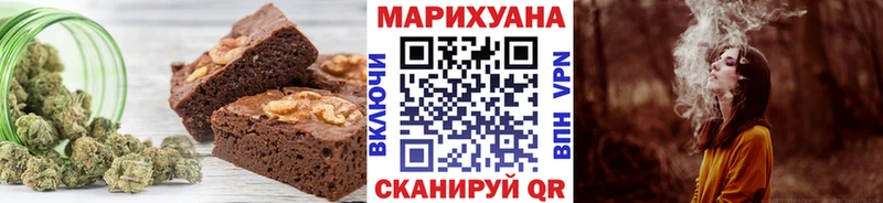 Еда ТГК конопля  Воркута 