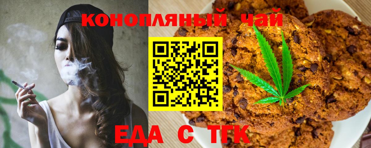 МАРИХУАНА  Меф МЯУ МЯУ   Cocaine  Воркута  Гашиш  ГАШ  Метамфетамин 