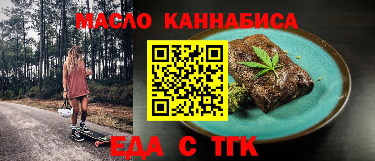 Воркута  Canna-Cookies марихуана  Вход с VPN 