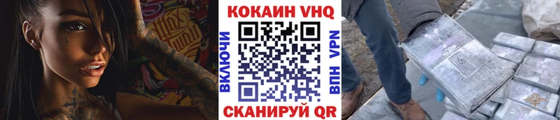 COCAIN 98%  хочу наркоту  Воркута 