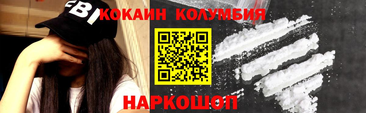 КОКАИН Боливия Воркута