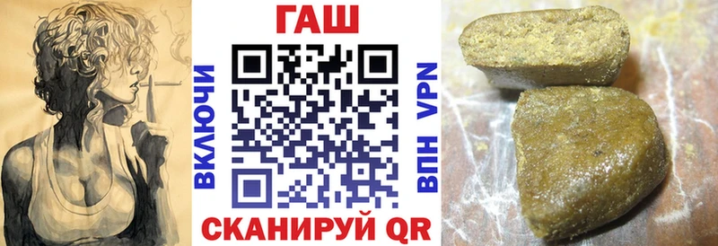 ГАШИШ индика сатива как найти наркотики omg онион Воркута