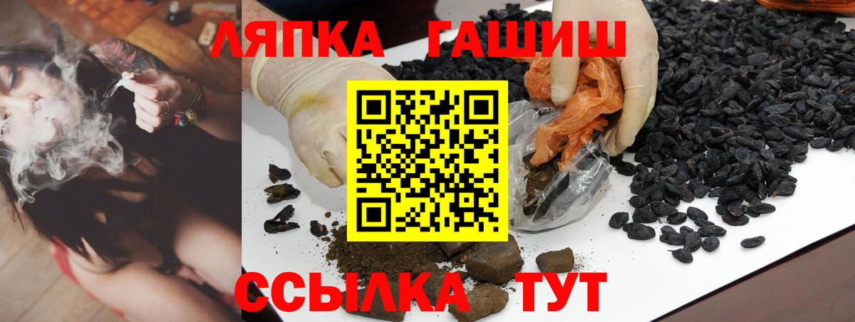 ГАШ Ice-O-Lator Воркута