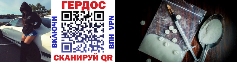Героин VHQ  blacksprut сайт  Воркута 