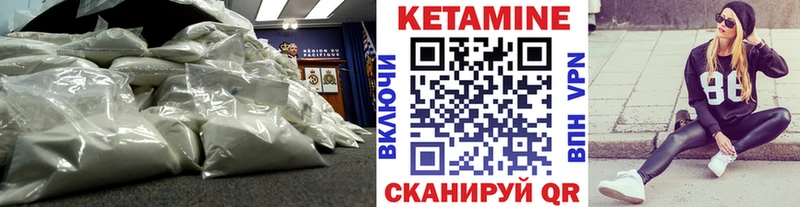 Кетамин VHQ  даркнет какой сайт  Воркута  hydra ТОР 
