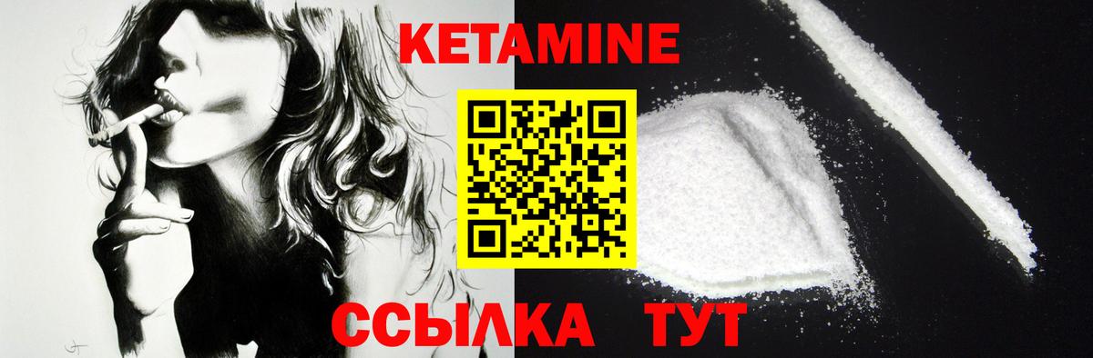 Воркута  Кетамин ketamine  Кетамин VHQ  мега маркетплейс  Вход с VPN 