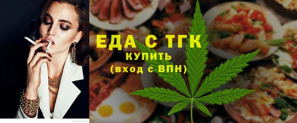 тгк Богданович