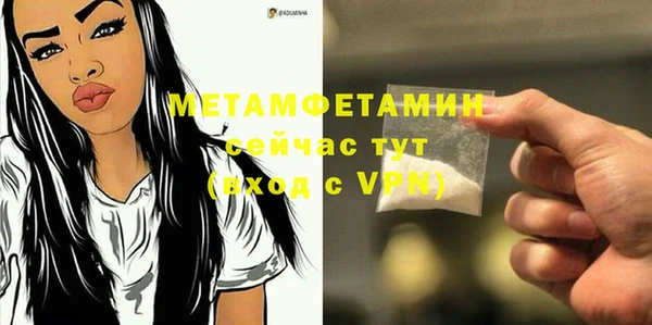 тгк Богданович