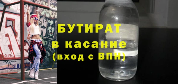 тгк Богданович