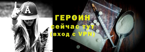 кокаин премиум Богородицк