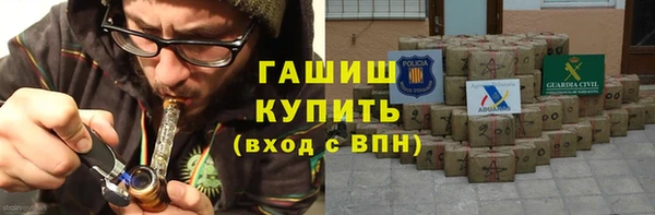 кокаин премиум Богородицк