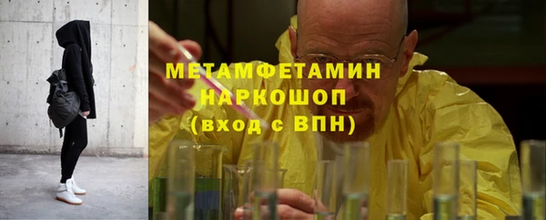 крисы Богородск