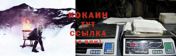 МДМА Бугульма