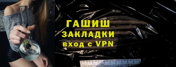 тгк Богданович