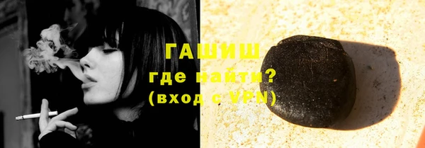 кокаин премиум Богородицк