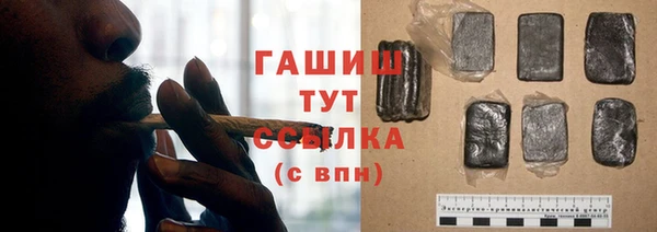 МДМА Бугульма