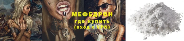 МДМА Бугульма