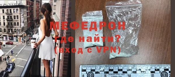 кокаин премиум Богородицк