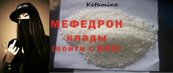 тгк Богданович