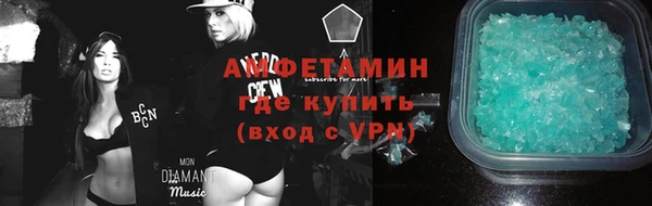 кокаин премиум Богородицк