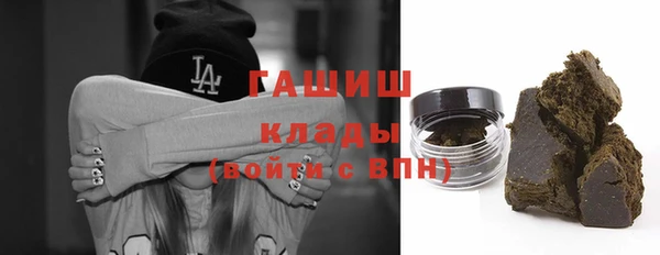 кокаин премиум Богородицк