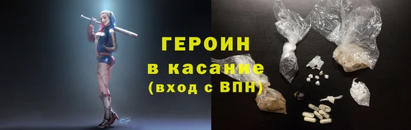 кокаин премиум Богородицк