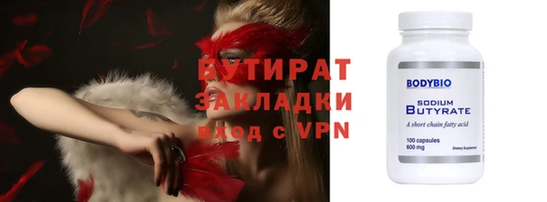 мескалин Балабаново