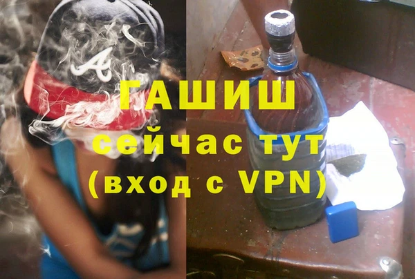 кокаин премиум Богородицк