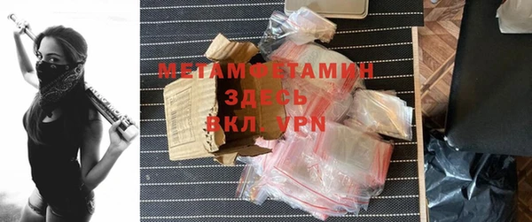 кокаин премиум Богородицк