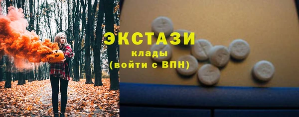 кокаин премиум Богородицк