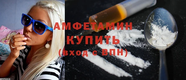 кокаин премиум Богородицк