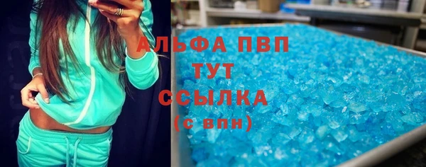 кокаин премиум Богородицк