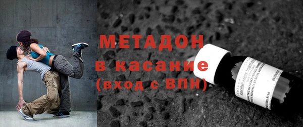 крисы Бородино