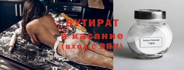кокаин премиум Богородицк