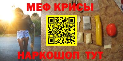 трава Будённовск