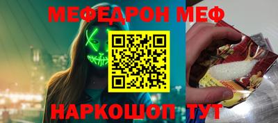 прущая мука Бугуруслан