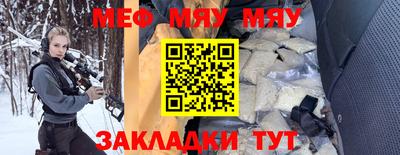 прущая мука Бугуруслан