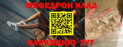 мет Бугуруслан