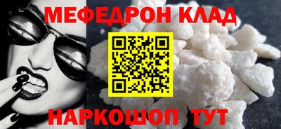 трава Будённовск