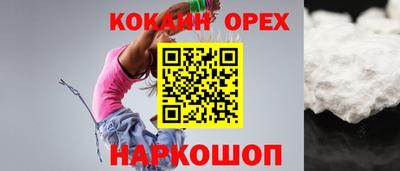 прущая мука Бугуруслан