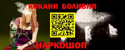 jwh Будённовск