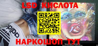трава Будённовск