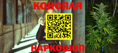 трава Азнакаево