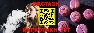 PSILOCYBIN Бузулук